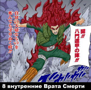 Zzzzz 17278480748 — Naruto Jutsu option 431