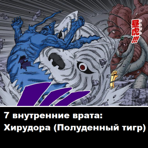 Zzzzz 1727848841 — Naruto Jutsu option 395