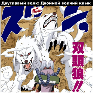 Zzzzz 1727848976 — Naruto Jutsu option 121