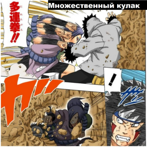 Zzzzz 1727848976 — Naruto Jutsu option 119