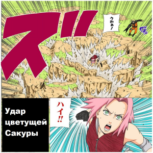 Zzzzz 1727849148 — Naruto Jutsu option 147