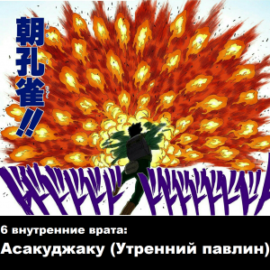 Zzzzz 1727849222 — Naruto Jutsu option 156