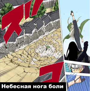 Zzzzz 1727849282 — Naruto Jutsu option 95