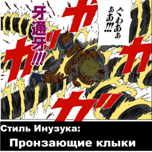 Zzzzz 1727849345 — Naruto Jutsu option 51