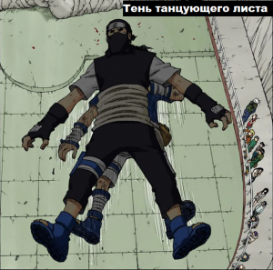 Zzzzz 1727849507 — Naruto Jutsu option 46