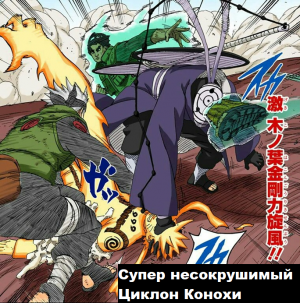 Zzzzz 1727849566 — Naruto Jutsu option 374