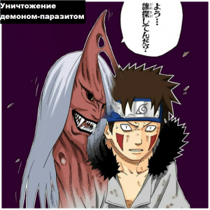 Zzzzz 1727885243 — Naruto Jutsu option 122