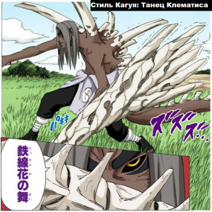 Zzzzz 1727885243 — Naruto Jutsu option 137