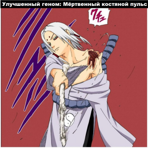 Zzzzz 1727885371 — Naruto Jutsu option 126