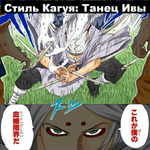 Zzzzz 1727885434 — Naruto Jutsu option 127