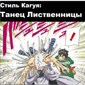 Zzzzz 1727885532 — Naruto Jutsu option 130