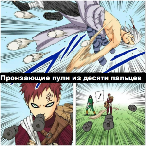Zzzzz 1727885601 — Naruto Jutsu option 134