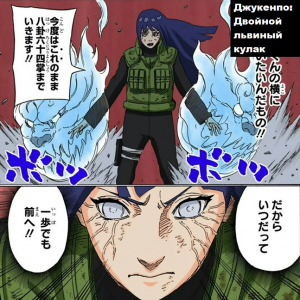 Zzzzz 1727893573 — Naruto Jutsu option 267