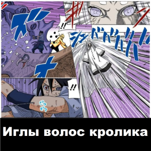Zzzzz 1727893573 — Naruto Jutsu option 443