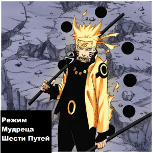 Zzzzz 1727916651 — Naruto Jutsu option 434