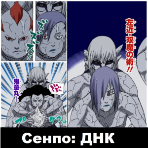 Zzzzz 1727916651 — Naruto Jutsu option 381