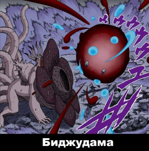 Zzzzz 17279166512 — Naruto Jutsu option 182