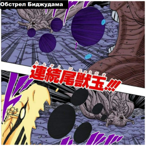 Zzzzz 1727916652 — Naruto Jutsu option 396