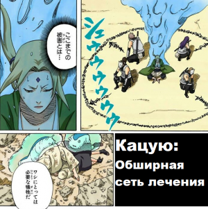 Zzzzz 1727916652 — Naruto Jutsu option 259
