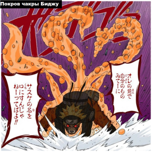 Zzzzz 1727916877 — Naruto Jutsu option 142