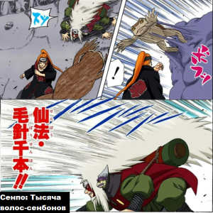 Zzzzz 1727916878 — Naruto Jutsu option 232