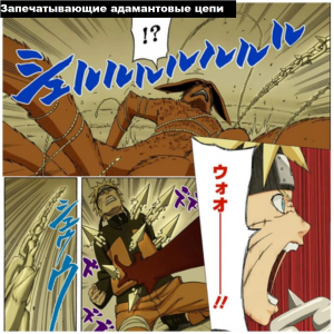 Zzzzz 1727917011 — Naruto Jutsu option 308