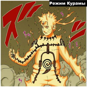 Zzzzz 1727917102 — Naruto Jutsu option 310