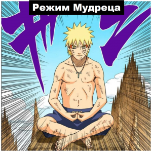 Zzzzz 1727917103 — Naruto Jutsu option 260