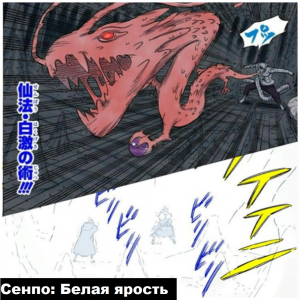 Zzzzz 1727917327 — Naruto Jutsu option 379