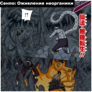 Zzzzz 1727917328 — Naruto Jutsu option 380