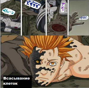 Zzzzz 1727917859 — Naruto Jutsu option 284