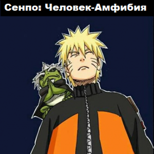 Zzzzz 1727917991 — Naruto Jutsu option 261