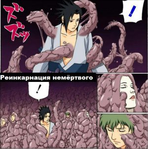 Zzzzz 1727918076 — Naruto Jutsu option 205
