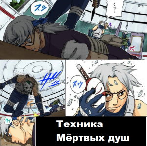 Zzzzz 1727918321 — Naruto Jutsu option 55