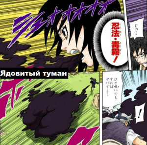 Zzzzz 1727918451 — Naruto Jutsu option 99