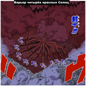 Zzzzz 1727918676 — Naruto Jutsu option 408