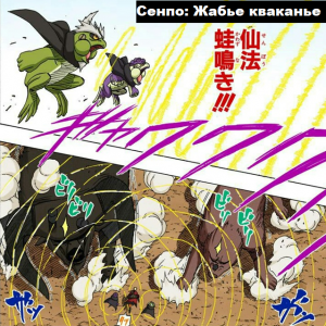 Zzzzz 1727918677 — Naruto Jutsu option 264