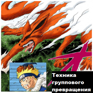 Zzzzz 1727925621 — Naruto Jutsu option 83