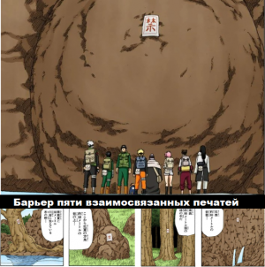 Zzzzz 1727925622 5 — Naruto Jutsu option 161