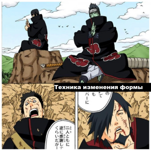 Zzzzz 1727925746 — Naruto Jutsu option 160