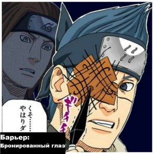 Zzzzz 1727925853 — Naruto Jutsu option 294