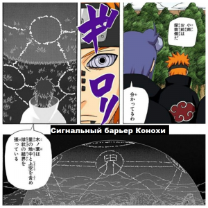 Zzzzz 1727926004 — Naruto Jutsu option 251