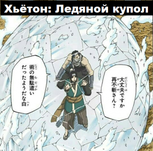 Zzzzz 1728000339 — Naruto Jutsu option 322