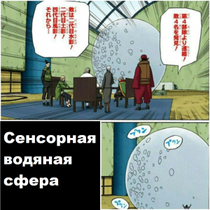 Zzzzz 1728001421 — Naruto Jutsu option 317
