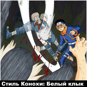 Zzzzz 1728323990mycollages 3 — Naruto Jutsu option 145