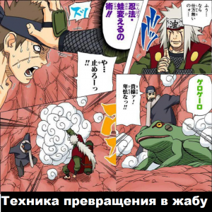 Zzzzz 1728323990untitled Design 2 — Naruto Jutsu option 221