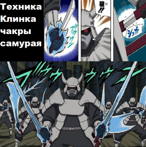 Zzzzz 1728323990untitled Design 3 — Naruto Jutsu option 274