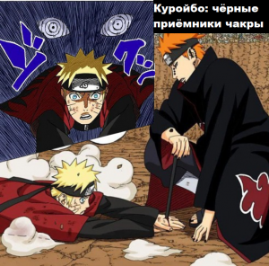 Zzzzz 1728323990untitled Design 4 — Naruto Jutsu option 266