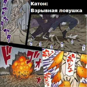Zzzzz 1728323990untitled Design 5 — Naruto Jutsu option 271
