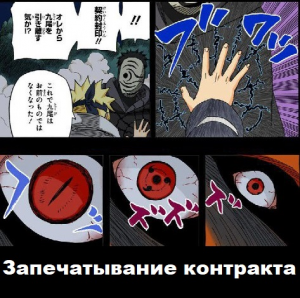 Zzzzz 1728323991f9e98438 C12b 4876 B7f4 1272f15d4171 — Naruto Jutsu option 314